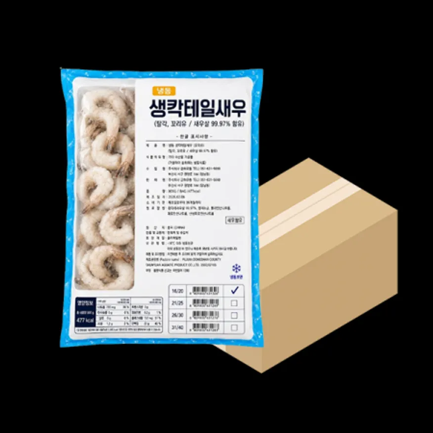 냉동생새우살(16-20/박스/900g내외*10봉/탈각/수입산) 이미지