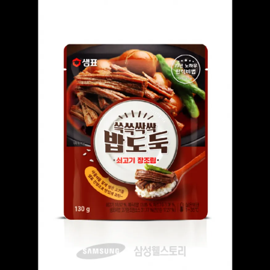 (16:30마감)쓱쓱싹싹밥도둑쇠고기장조림(샘표/130G/PAC/우육:호주산) 이미지