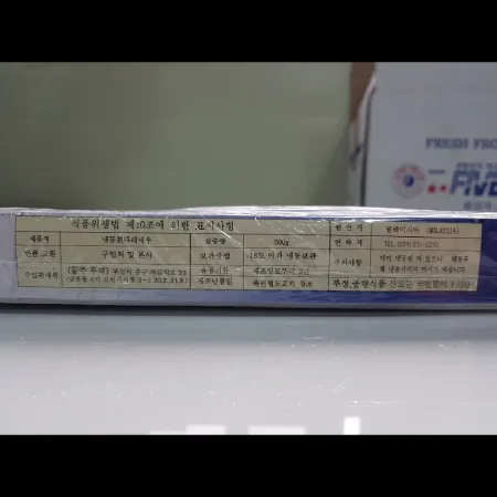 (16:30마감)흰다리새우(HOSO/500G/PAC/20미/말레이시아산) 이미지