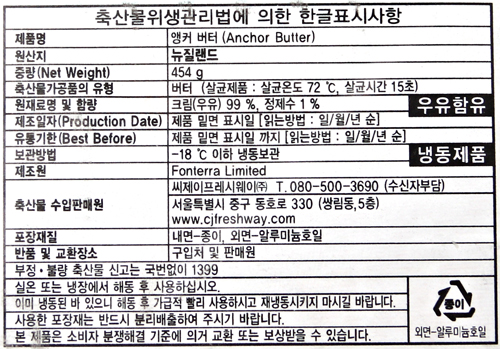 상품정보제공고시