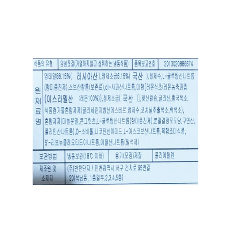 상품정보제공고시
