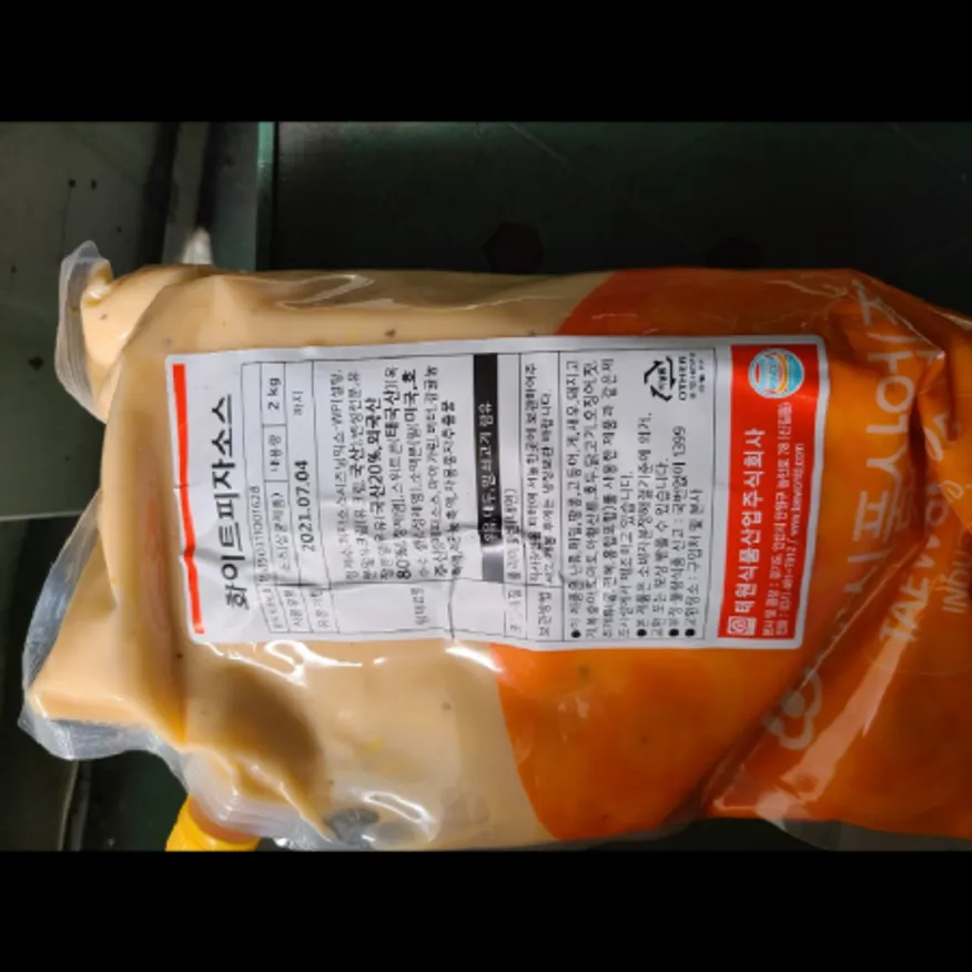 (16:30마감)화이트피자소스(2KG/EA/태원식품) 이미지
