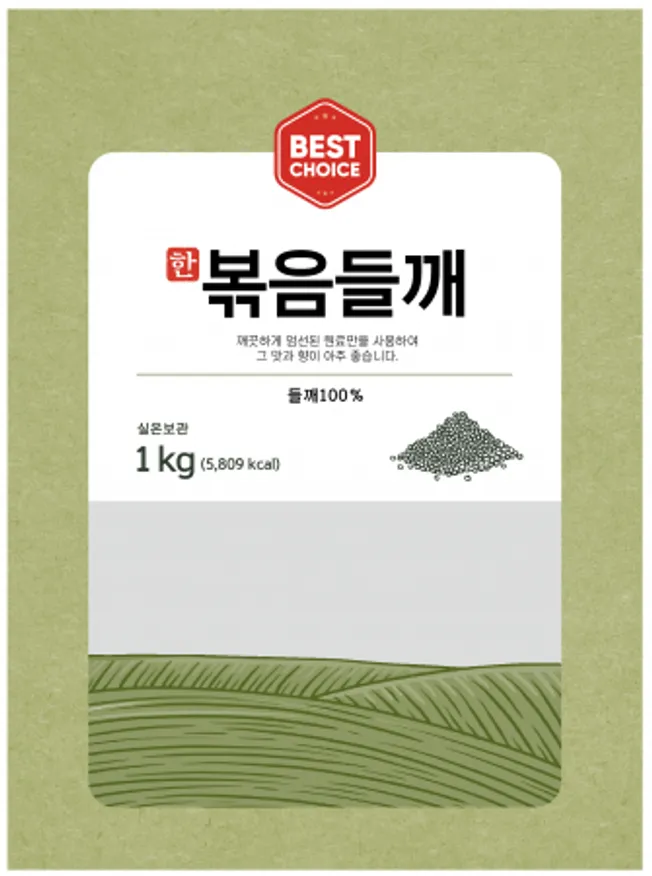 (16:30분마감)한식품 볶음들깨가루(실온 CJ프레시웨이전용 고운것 1Kg 이미지