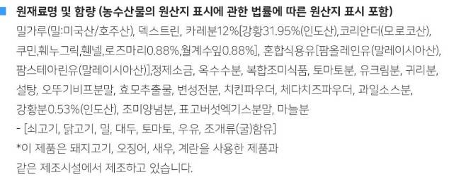 상품정보제공고시