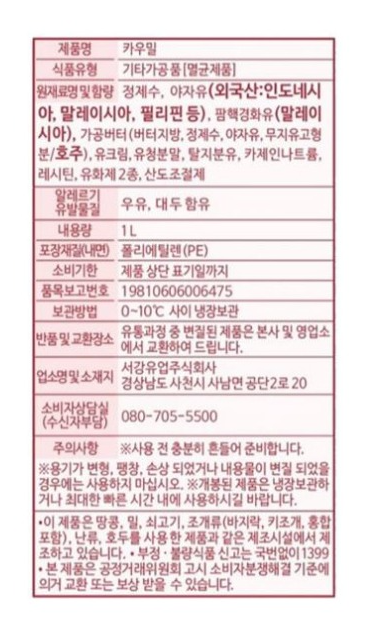 상품정보제공고시