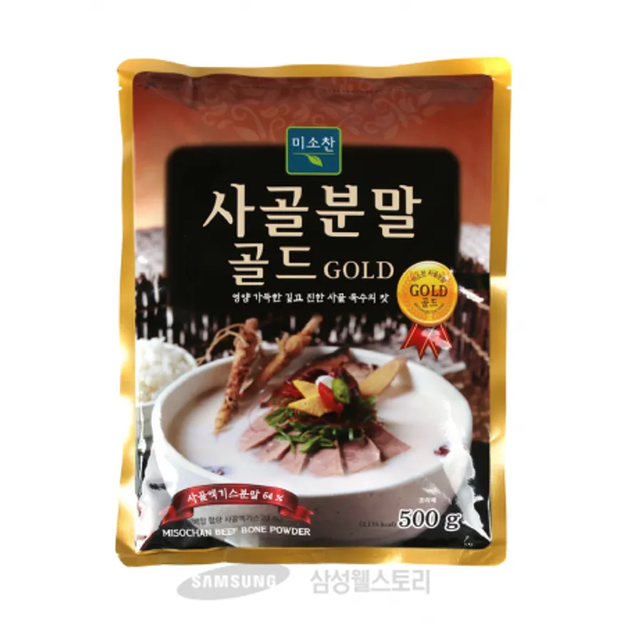 (16:30마감)RTXA사골분말골드(500G/우지:호주산/미소찬/사골:뉴질랜드산(쇠고기)) 이미지