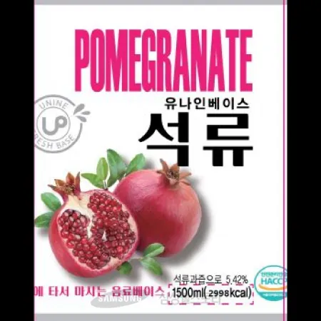 (16:30마감)유나인베이스석류(한국비엘/1.5L/EA/석류:터키산) 이미지