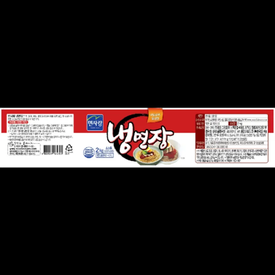 (16:30마감)냉면장(2KG/EA/호주산)/면사랑/고추장(소맥분:미국) 이미지
