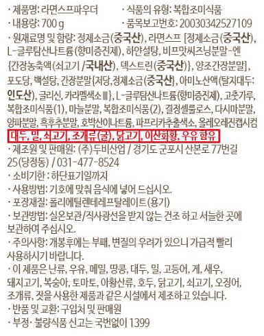 상품정보제공고시