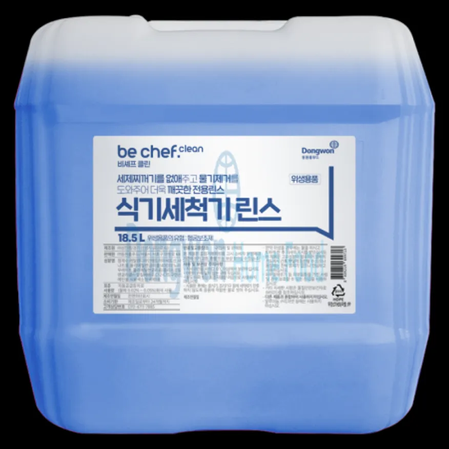 (16:30마감(D) be chef. 식기세척기전용린스(동원홈푸드/18.5L)EA 이미지