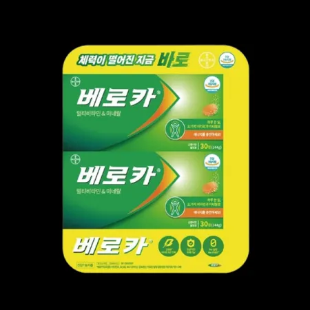 코스트코/바이엘-베로카 발포비타민 4.8G x 60정 이미지