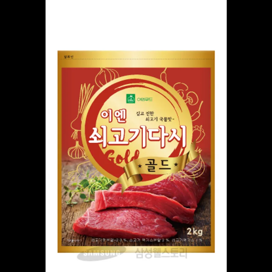 (16:30마감)이엔쇠고기다시골드(2KG/EA/이엔푸드) 이미지
