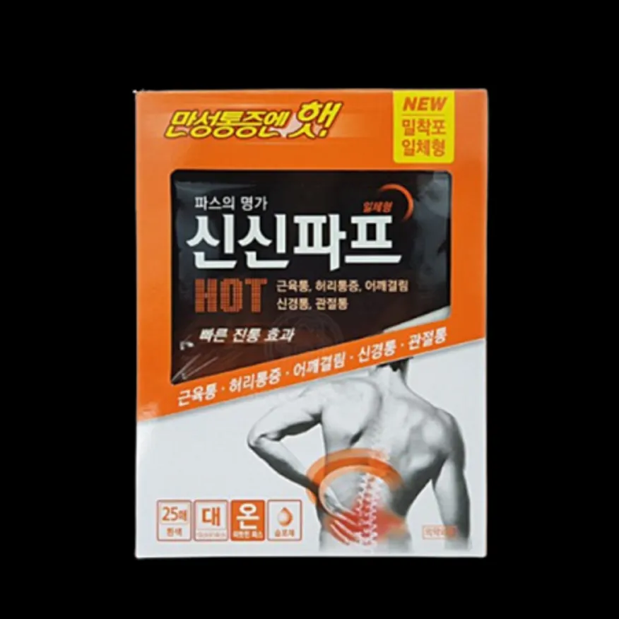 코스트코/신신제약-신신파프 핫 5매 x 5, 25매 이미지