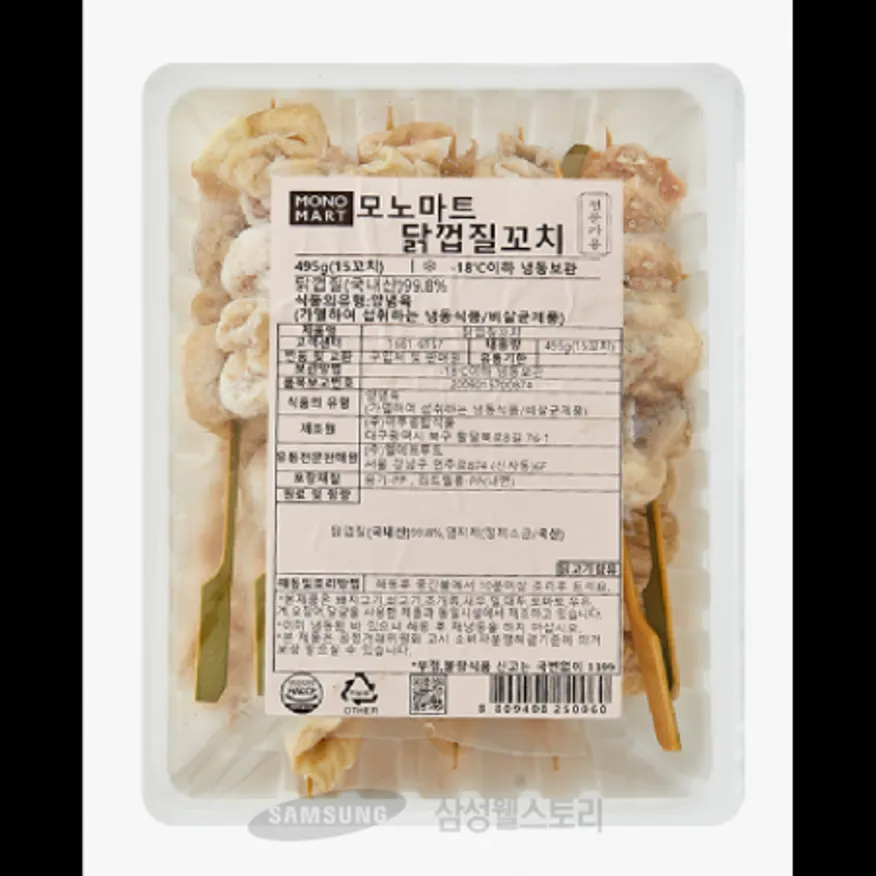 (16:30마감)닭껍질꼬치(495G(33G*15EA)/PAC/닭껍질:국산/모노마트) 이미지