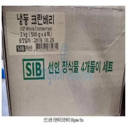 (16:30마감(D) 냉동크랜베리(미국산/선인/500G*4EA(2KG))BOX 이미지