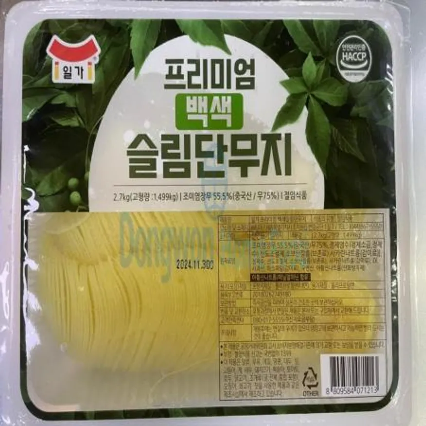 (16:30마감(D) 프리미엄백색슬림단무지(중국산/일미/2.7kg)EA 이미지