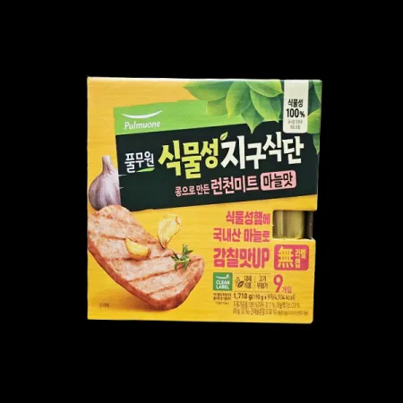 코스트코/풀무원-식물성런천미트 190G x 9 (마늘맛) 이미지