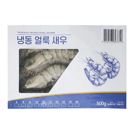 블랙타이거새우 8미 500g 얼룩새우 냉동새우 캠핑 구이 왕특대