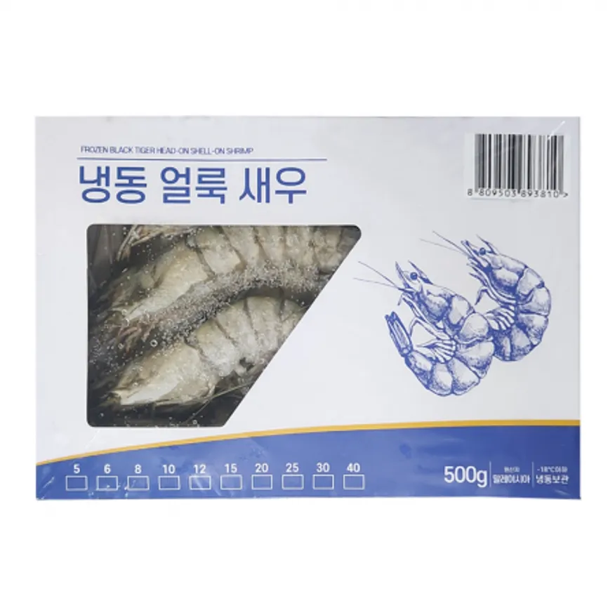 블랙타이거새우 8미 500g 얼룩새우 냉동새우 캠핑 구이 왕특대 이미지