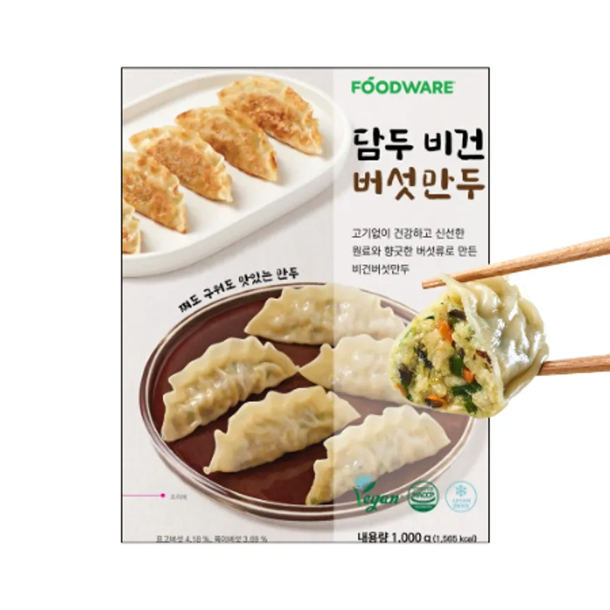 담두 비건 버섯만두 1kg 할랄 다이어트 절 채식만두 고기없는 식물성 이미지