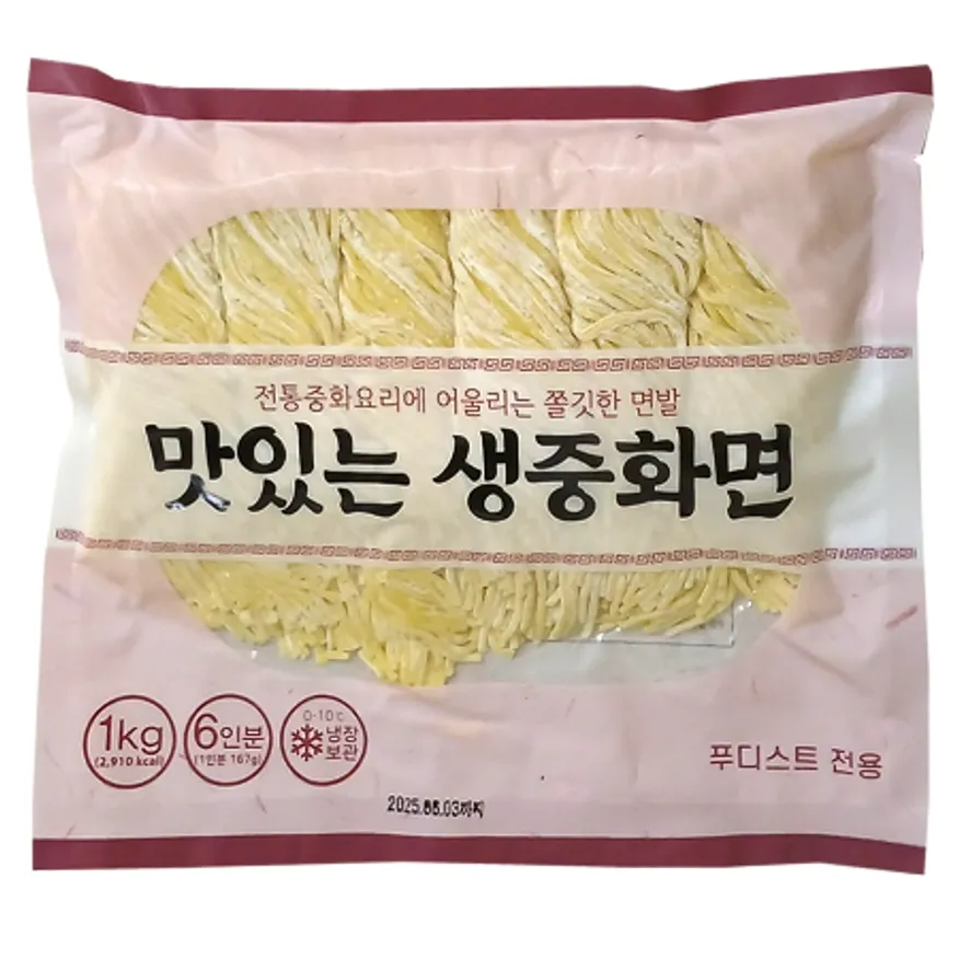 식자재왕 생중화면(1KG X 10개) 이미지
