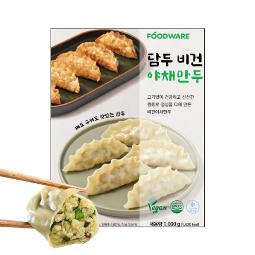 담두 비건 야채만두 1kg 할랄 다이어트 절 채식만두 고기없는 식물성 이미지