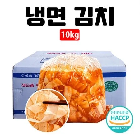 올국산(고추가루,소금,무)냉면김치 밀면김치 10kg HACCP인증 무절임무 이미지