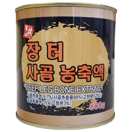 가야 장터 사골농축액 800g 사골육수 떡국 곰탕 국밥 원액 농축액 엑기스