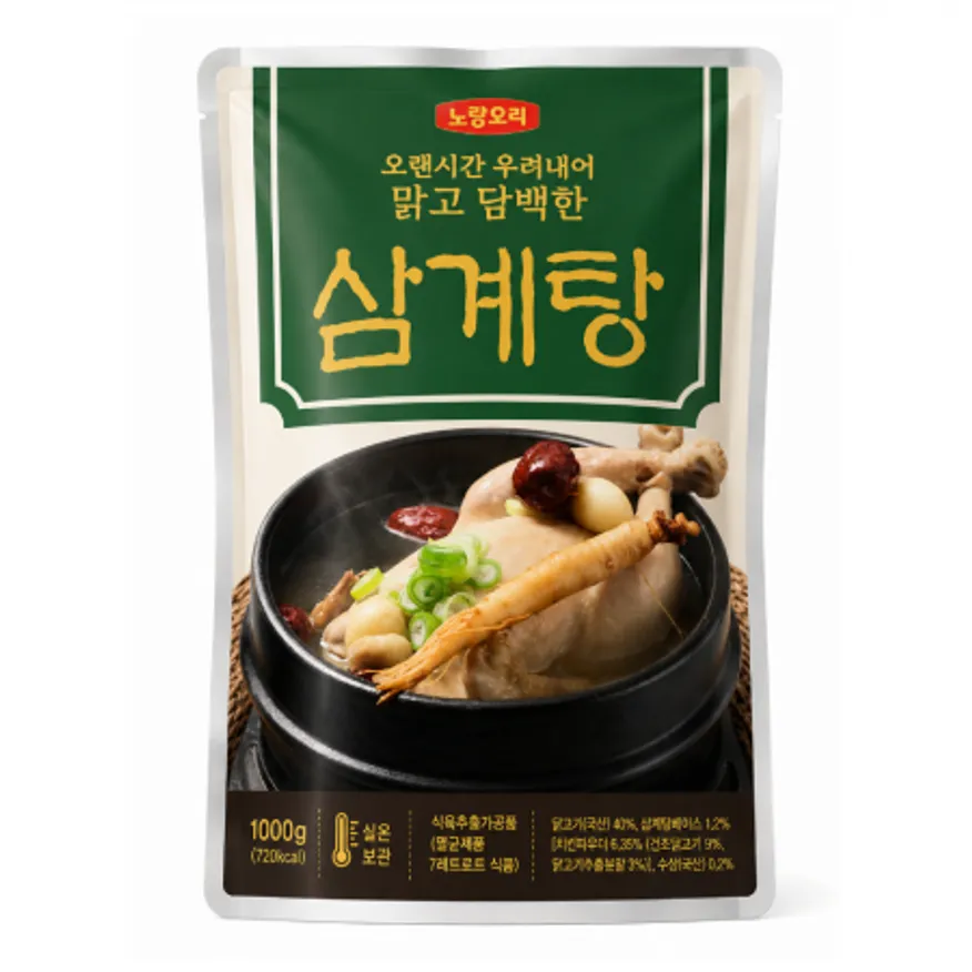 삼계탕 1kg 노랑오리 식자재왕 간편식 즉석 삼계탕 몸보신 보양식 이미지