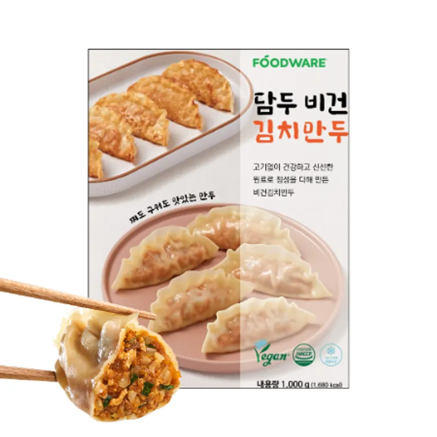 담두 비건 김치만두 1kg 할랄 다이어트 절 채식만두 고기없는 식물성 이미지