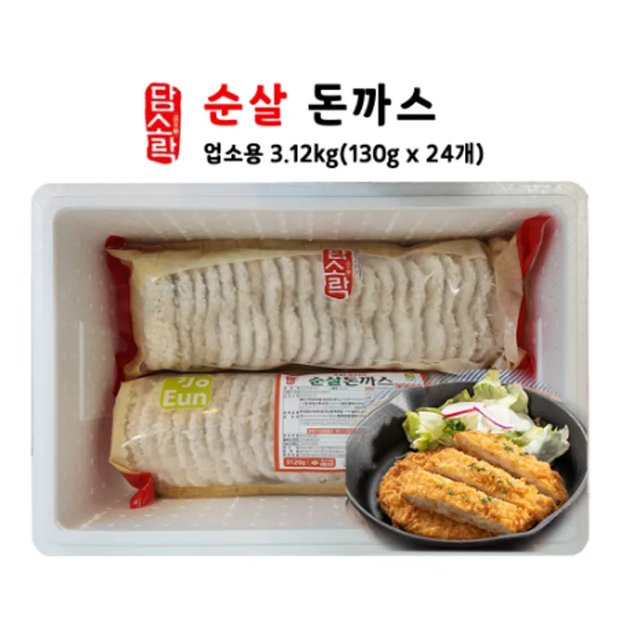 담소락 한돈 순살돈까스 130g x 24개입 업소용 대용량 이미지