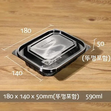 일회용 샐러드용기 JH 204 블랙 200세트 이미지