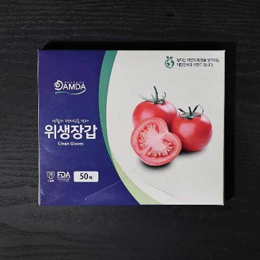 일회용 GS 위생장갑 (50매*50팩) 2500매 이미지