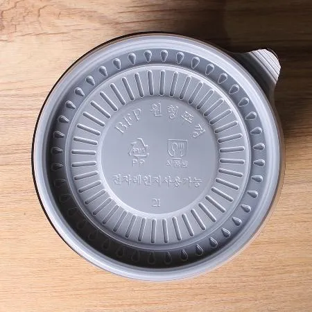 일회용 죽용기 BF 반죽 원형 450 블랙 100세트 이미지