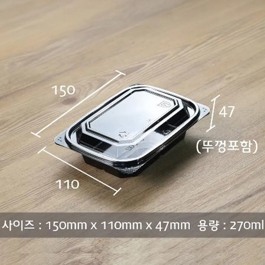 일회용샐러드용기 HN 202 블랙 1000세트 이미지