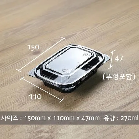 일회용샐러드용기 HN 202 블랙 1000세트 이미지