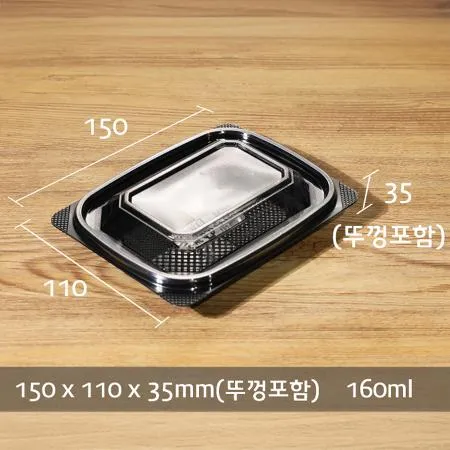 일회용 샐러드용기 JH 201 블랙 400세트 반찬 이미지