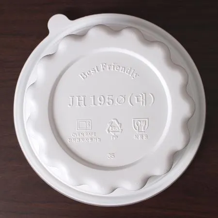 탕용기 CC 195파이 면 (구 냉면) 대 50세트 이미지