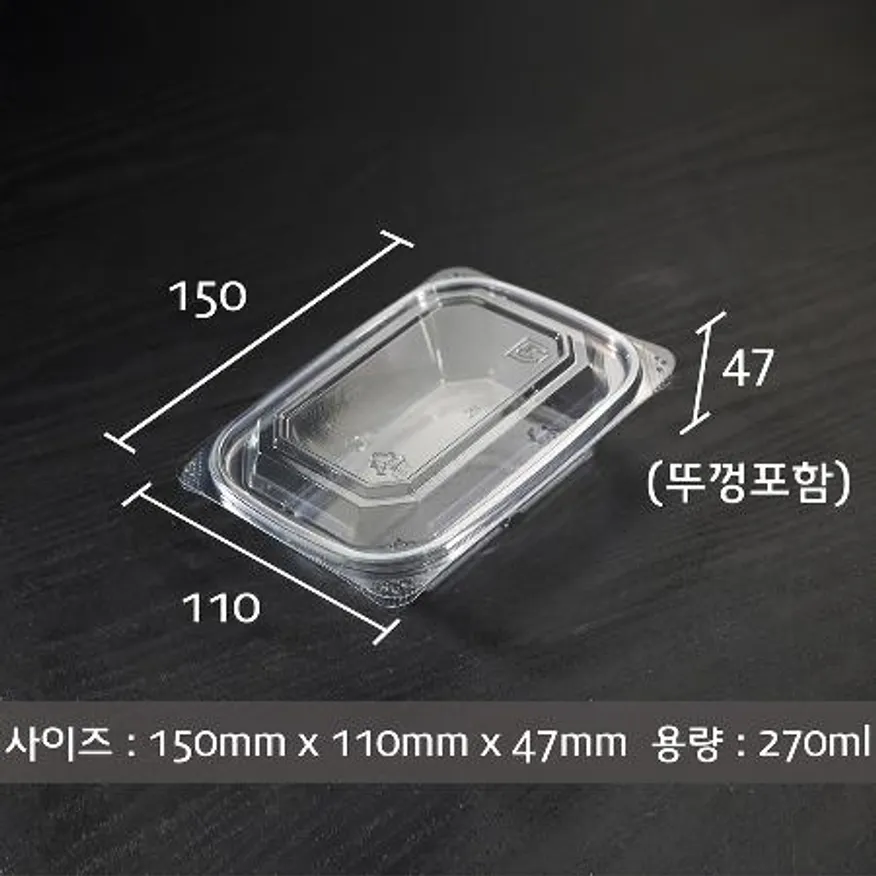 일회용샐러드용기 HN 202 투명 1000세트 이미지