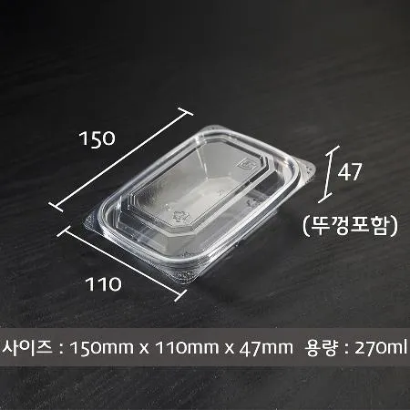 일회용샐러드용기 HN 202 투명 1000세트 이미지