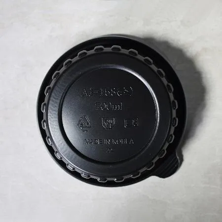 탕용기 AJ 158파이 삼계탕 소 블랙 300세트 이미지