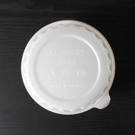 탕용기 AJ 158파이 삼계탕용기 중 300세트 이미지