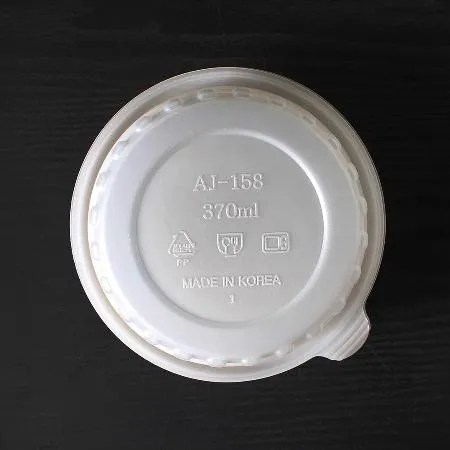 탕용기 AJ 158파이 삼계탕용기 특소 300세트 이미지
