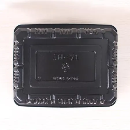 PP 실링용기 JH 23189 (71호) 블랙 200개 이미지
