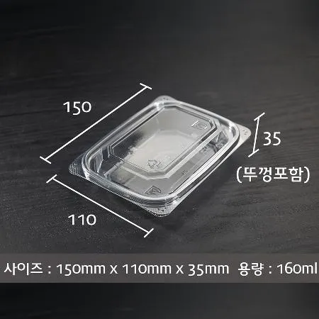 일회용샐러드용기 HN 201 투명 1000세트 이미지