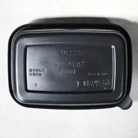 일회용 죽용기 AJ 사각죽용기 소 블랙 500세트 이미지