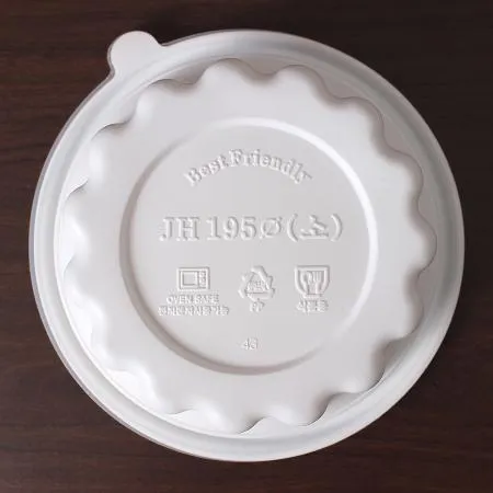 탕용기 CC 195파이 면 (구 냉면) 소 50세트 이미지