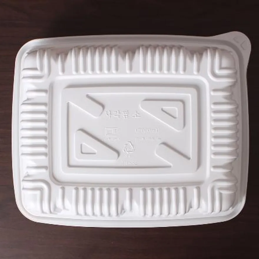 찜용기 JH 사각찜용기 소 100세트 포장 용기 이미지