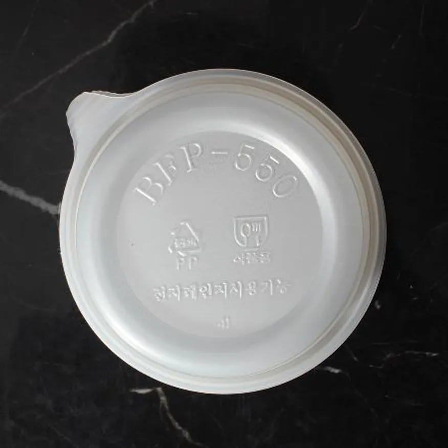 일회용죽용기 BF 반죽 원형 550 백색 100세트 이미지