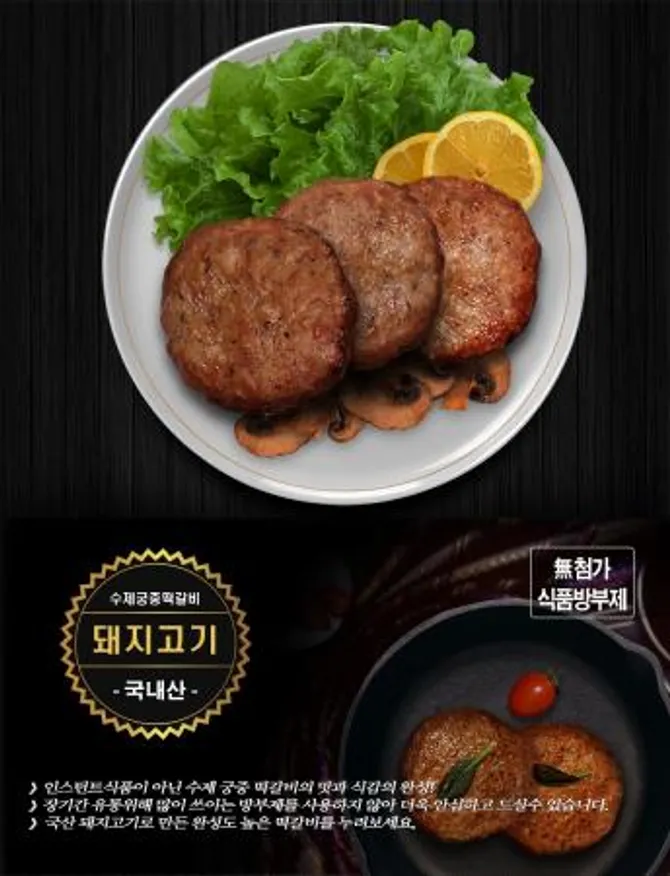 한돈 수제 소세지(국내산)1팩(5개)+1팩(5개) 이미지